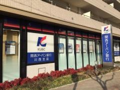 関西みらい銀行川西支店