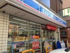 ローソン　生田店
