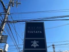 ＴＳＵＴＡＹＡ　ＷＡＹ天理店