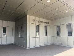 ライフパーク倉敷
