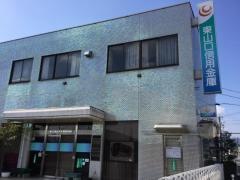 東山口信用金庫周東玖珂支店