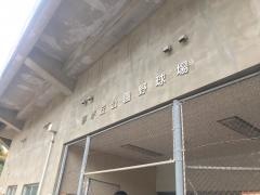 夢ヶ丘公園