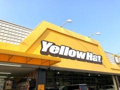 イエローハット　高知インター店