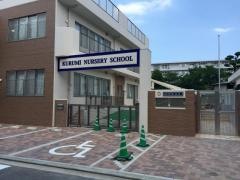 くるみ保育園