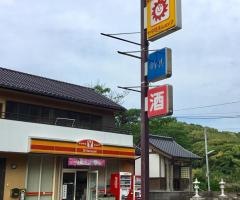 ヤマザキショップ　肥前店