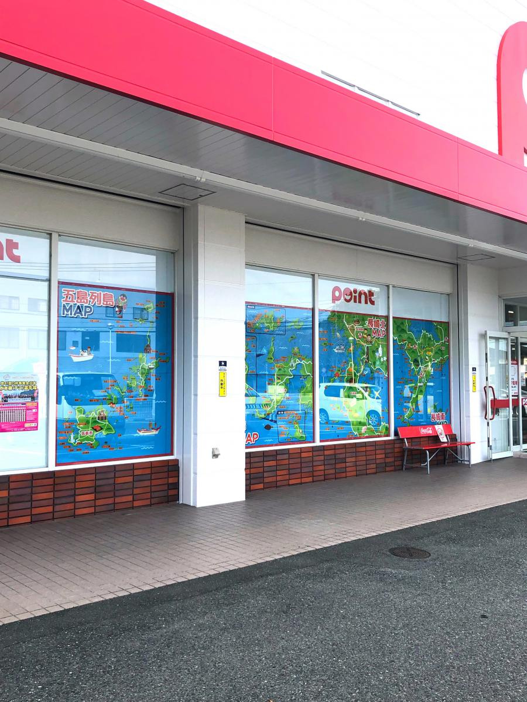 釣具 の ポイント 鳥栖 商工 団地 店