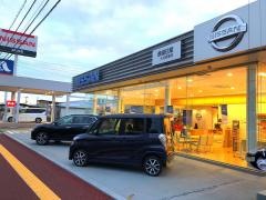 長崎日産大村営業所
