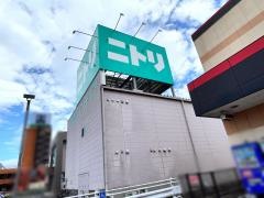 ニトリ　都城店