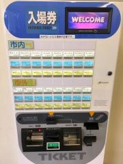 平和公園レジャープール「アクアゾーンくしら」