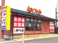 かつや　美濃加茂店