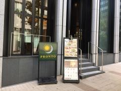 ＰＲＯＮＴＯ　イルバールニッセイ池袋ビル店
