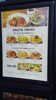 ＰＲＯＮＴＯ　イルバールニッセイ池袋ビル店