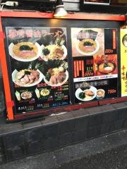 ラーメン岡村屋
