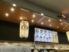 博多だるまＳＯＵＴＨＪＡＰＡＮ　イオンモール沖縄ライカム店