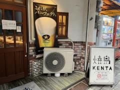 焼鳥ＫＥＮＴＡ