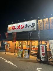 ラーメンまこと屋　貝塚店