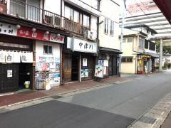 中津川