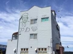 アルタ