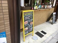 バルプレイ・グラウンド