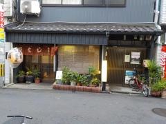 万よし