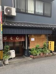 万よし