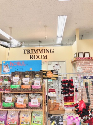 ナフコ 福岡 空港 店