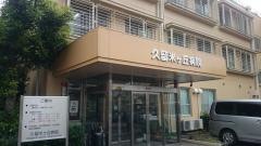 久留米ケ丘病院