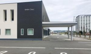 馬場医院