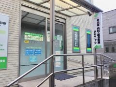 内科・脳神経外科西原クリニック