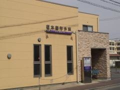 榎本整形外科