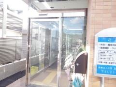 かなもと医院