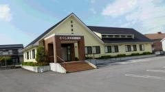 とくしま耳鼻咽喉科クリニック