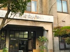 奥田産婦人科