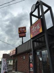 すき家　7号弘前高崎店