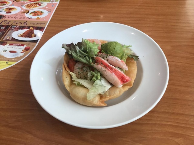 COCO'S 八王子千人町店／ホームメイト