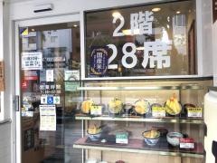 天丼てんや　門前仲町店