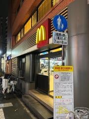 マクドナルド　大山店