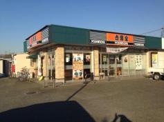 吉野家　国立府中インター店
