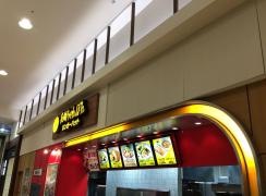 リンガーハット　イオンモール大垣店