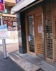 元禄寿司高槻店