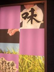 元禄寿司高槻店
