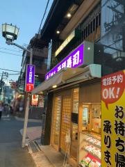 元禄寿司高槻店