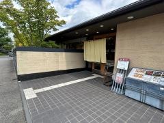 木曽路　宝塚店