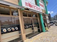 ピエトロ　小倉砂津店