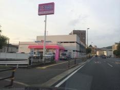 サーティワンアイスクリーム　熊本清水バイパス店