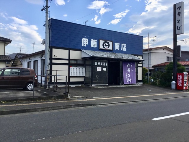 中華そば伊藤商店 泉ケ丘店／ホームメイト