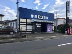 中華そば伊藤商店　泉ケ丘店