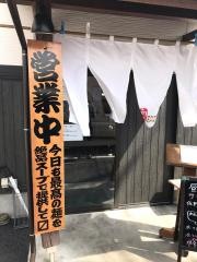 らーめん利休