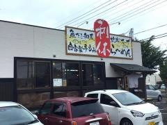 らーめん利休