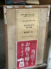 ジョニーヌードル